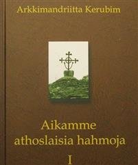 Aikamme athoslaisia hahmoja 1