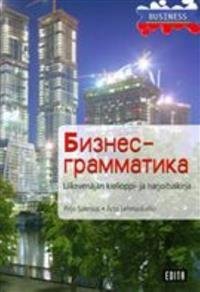 Biznes-Grammatika
