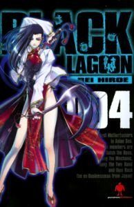 Black Lagoon 4