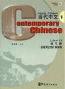 Contemporary Chinese