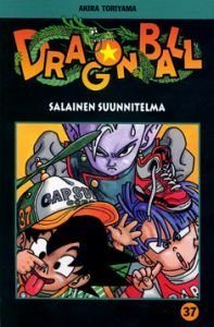 Dragon ball 37