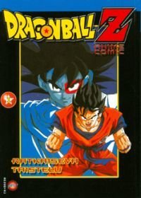 Dragon ball Z 1