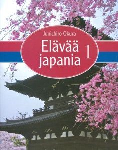 Elävää japania 1