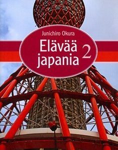 Elävää japania 2