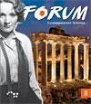Forum II