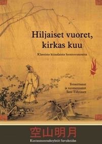 Hiljaiset vuoret