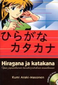 Hiragana ja katakana (+cd)