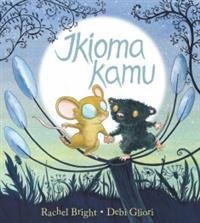 Ikioma kamu