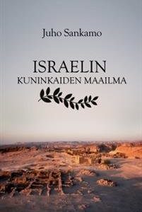 Israelin kuninkaiden maailma