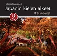 Japanin kielen alkeet 2 (2 cd)