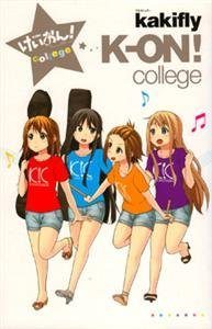 K-on!