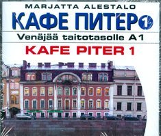 Kafe Piter 1 (3 cd)