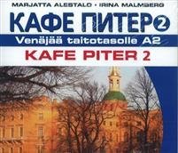 Kafe Piter 2 (4 cd)