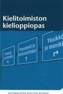 Kielitoimiston kielioppiopas