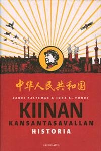 Kiinan kansantasavallan historia