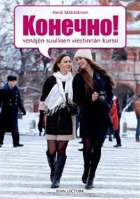 Konetshno! (Konetstno) (+ 2 cd)