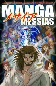 Manga Messias