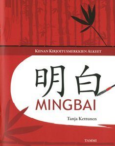 Mingbai