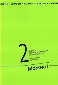 Mozhno! 2