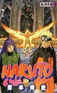 Naruto 64