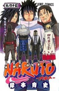 Naruto 65