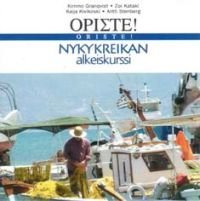 Oriste! (2 cd)