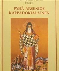 Pyhä Arsenios Kappadokialainen