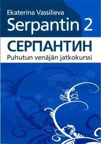 Serpantin 2