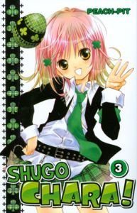 Shugo Chara! 3