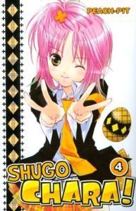 Shugo Chara! 4