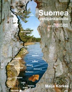 Suomea venäjänkielisille (+cd)