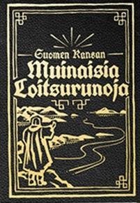 Suomen Kansan Muinaisia Loitsurunoja