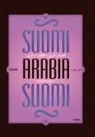 Suomi-arabia-suomi sanakirja