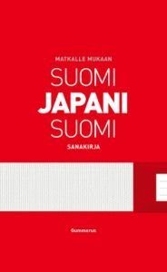 Suomi-japani-suomi sanakirja