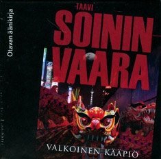 Valkoinen kääpiö (11 cd)