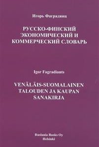 Venäläis-suomalainen talouden ja kaupan sanakirja