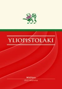 Yliopistolaki